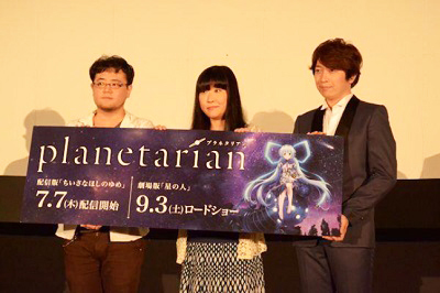 Keyの珠玉作品 Planetarian ちいさなほしのゆめ が劇場版アニメとしてよみがえる すずきけいこ 小野大輔らがプラネタリウムで舞台挨拶 Spice エンタメ特化型情報メディア スパイス