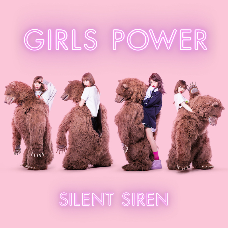 SILENT SIRENアルバム『GIRLS POWER』ファンクラブ限定盤