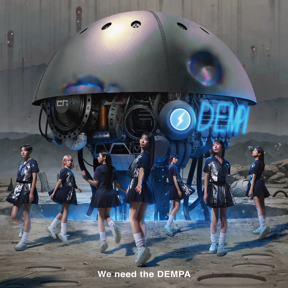 でんぱ組.inc ラストEP『We need the DEMPA』ジャケットビジュアル