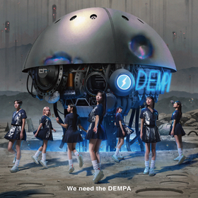 でんぱ組.inc、ラストEP『We need the DEMPA』のジャケットビジュアル、収録曲など詳細を解禁