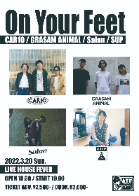 エイティーフィールド企画ライブ『On Your Feet』にCAR10、GRASAM ANIMAL、Salan、SUPの4組が出演