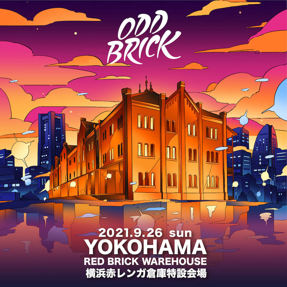 『ODD BRICK FESTIVAL 2021』