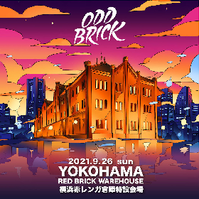 『ODD BRICK FESTIVAL 2021』開催中止を発表