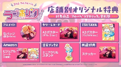 りゆ丸様、ジャケットのみ AMBIDEX Store ○丸襟ショート ジャケット(F クロ): l'atelier