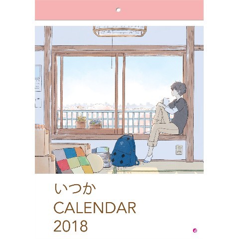 漫画『君まであともう少し』公式グッズ