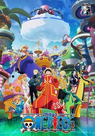 ワンピース　アニメ初期　ハンカチ ONE PIECE | 第708話『ローの右腕切断』ネタバレ