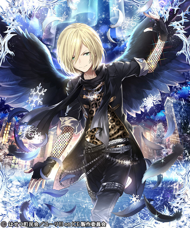ユーリ・プリセツキー（CV：内山昂輝） 