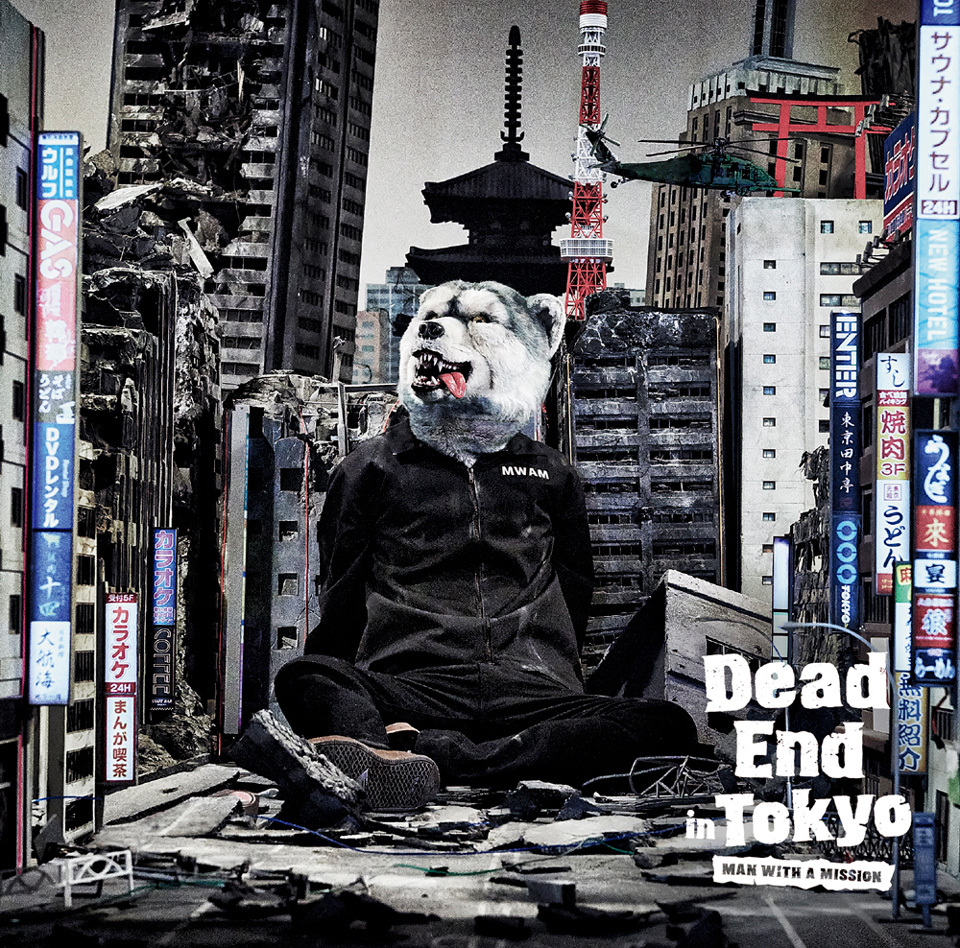 MAN WITH A MISSION 初回盤