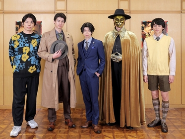 『甦夢 THEATRE「黄金仮面―masque doré―」』が開幕　小越勇輝、岡 幸二郎らのコメント＆舞台写真が公開