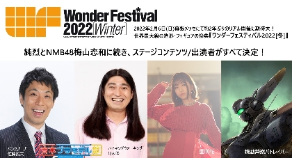 榊原良子 押井さんについては分かりたくないし 分からなくていい 機動警察パトレイバー2 The Movie4dx 公開記念トークショーで押井守に物申す Spice エンタメ特化型情報メディア スパイス