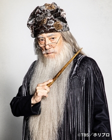 市村正親「帰りますよー！　待っていてください」～舞台『ハリー・ポッターと呪いの子』ラストイヤーに市村正親のカムバックが決定