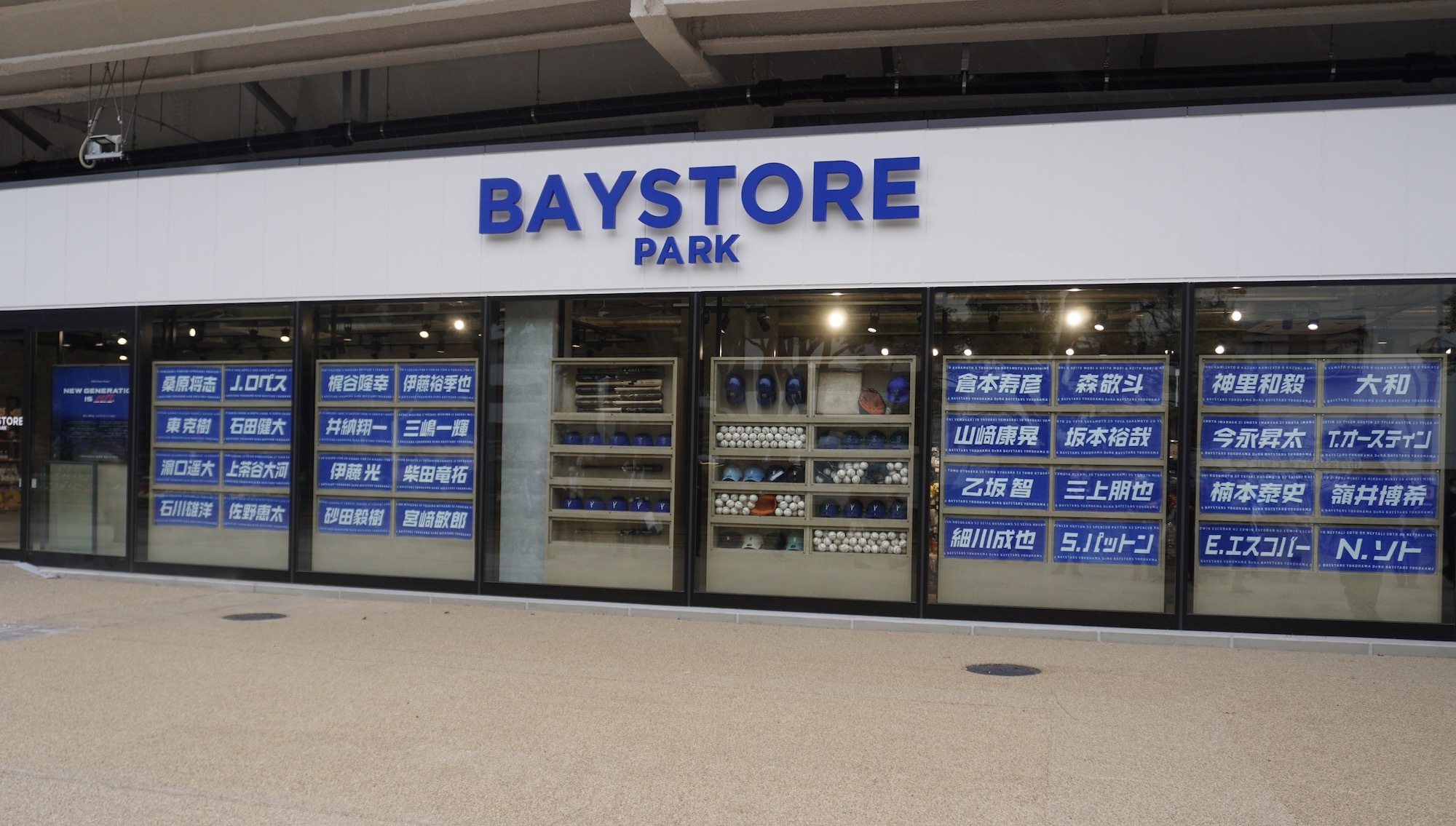 BAYSTORE PARK