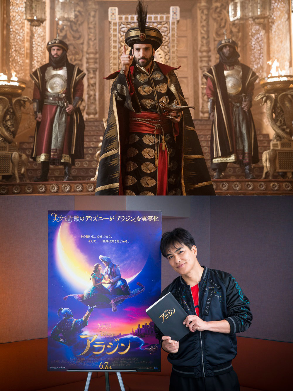 実写 アラジン 日本語吹替え版 北村一輝が邪悪な大臣 ジャファー役に決定 沢城みゆき 平川大輔 多田野曜平の参加も明らかに Spice エンタメ特化型情報メディア スパイス