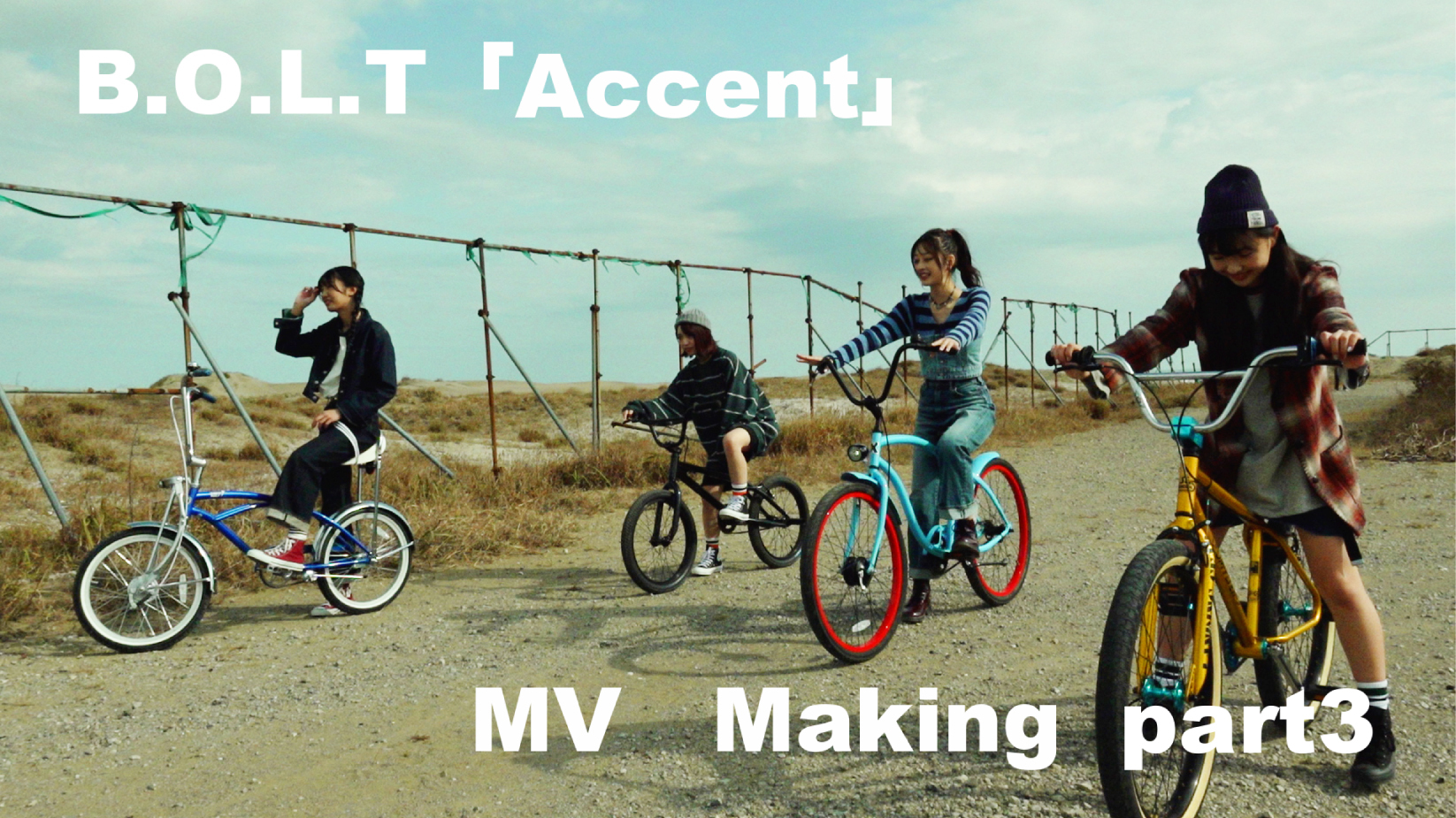 「Accent」MV Making Part3サムネイル
