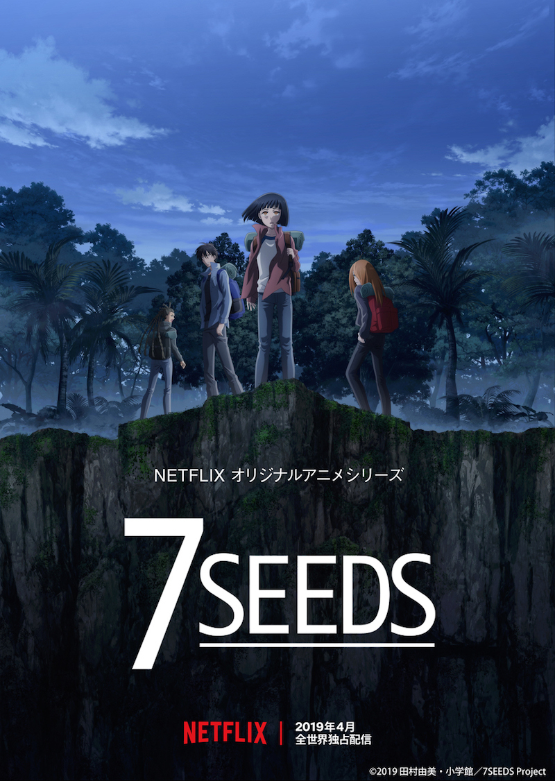 Majikoの新曲 Wish が原作600万部超の注目アニメ 7seeds Edテーマに Spice エンタメ特化型情報メディア スパイス