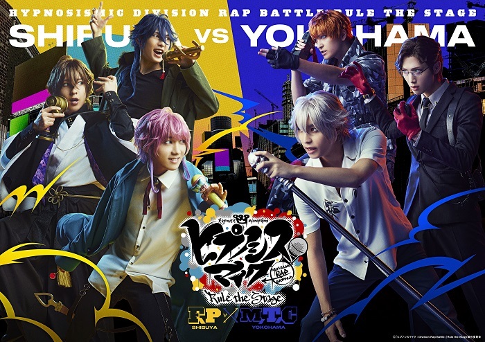 『ヒプノシスマイク -Division Rap Battle-』Rule the Stage 《Fling Posse VS MAD TRIGGER CREW》 -Cinema Edit- 　　(C)『ヒプノシスマイク -Division Rap Battle-』Rule the Stage製作委員会