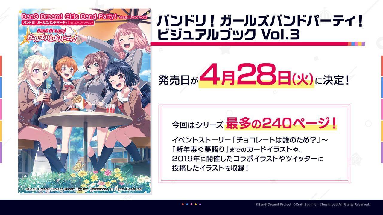 (C)BanG Dream! Project (C)Craft Egg Inc. (C)bushiroad All Rights Reserved.