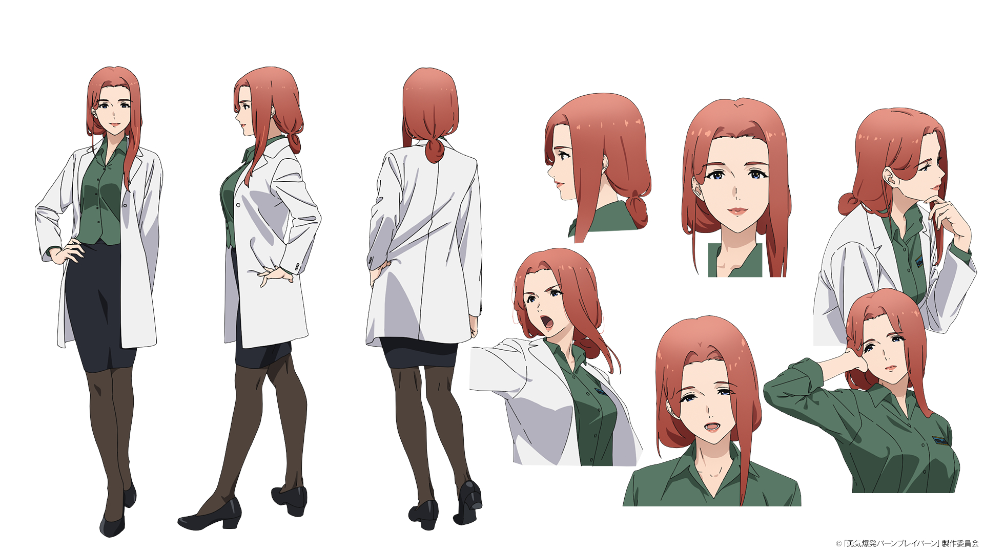 ニーナ・コワルスキー CV：森なな子 （c）「勇気爆発バーンブレイバーン」製作委員会