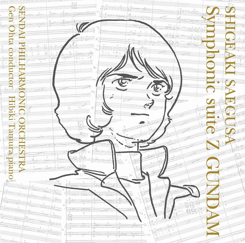 通常盤ジャケット