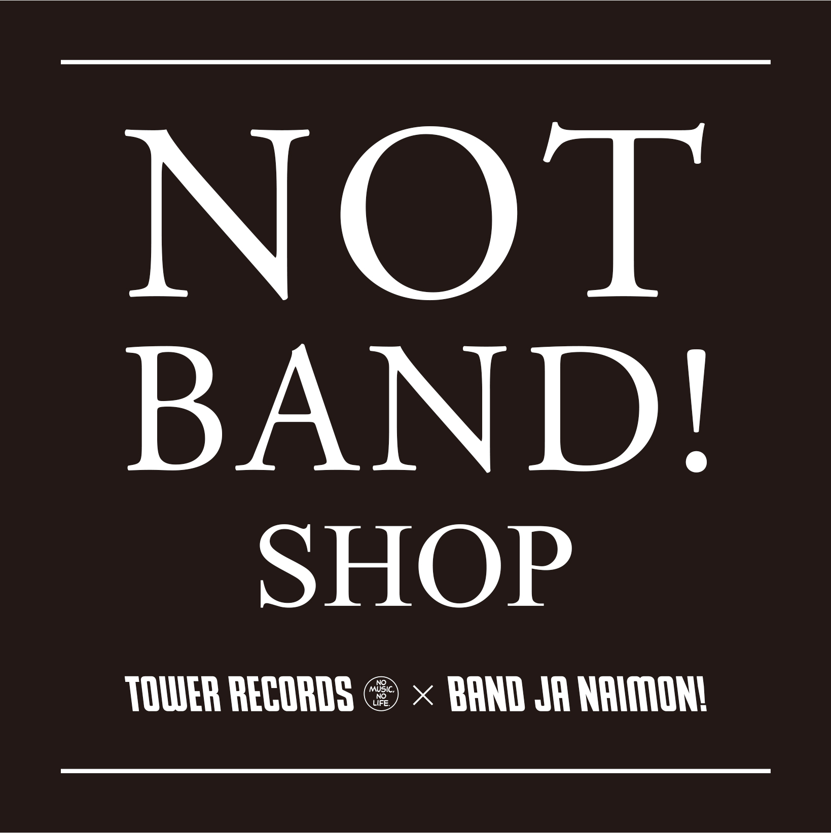 TOWER RECORDS×BAND JA NAIMON！コラボショップ「NOT BAND! SHOP」