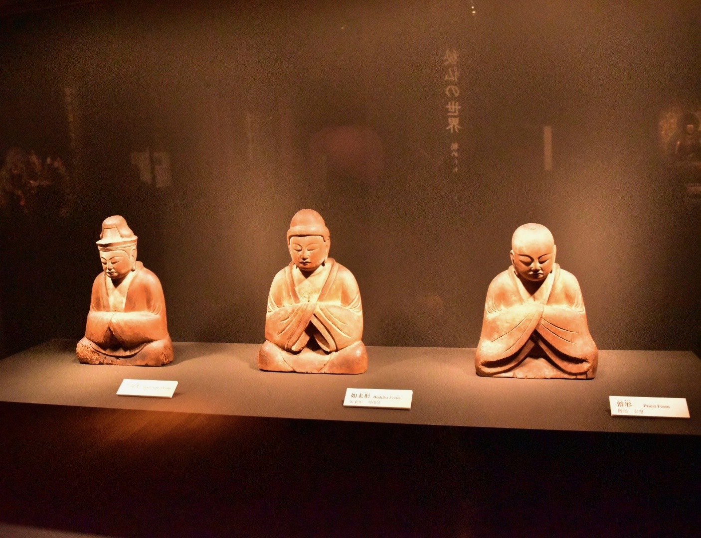 重要文化財　八幡神本地仏坐像　平安時代　11世紀　香川・長勝寺