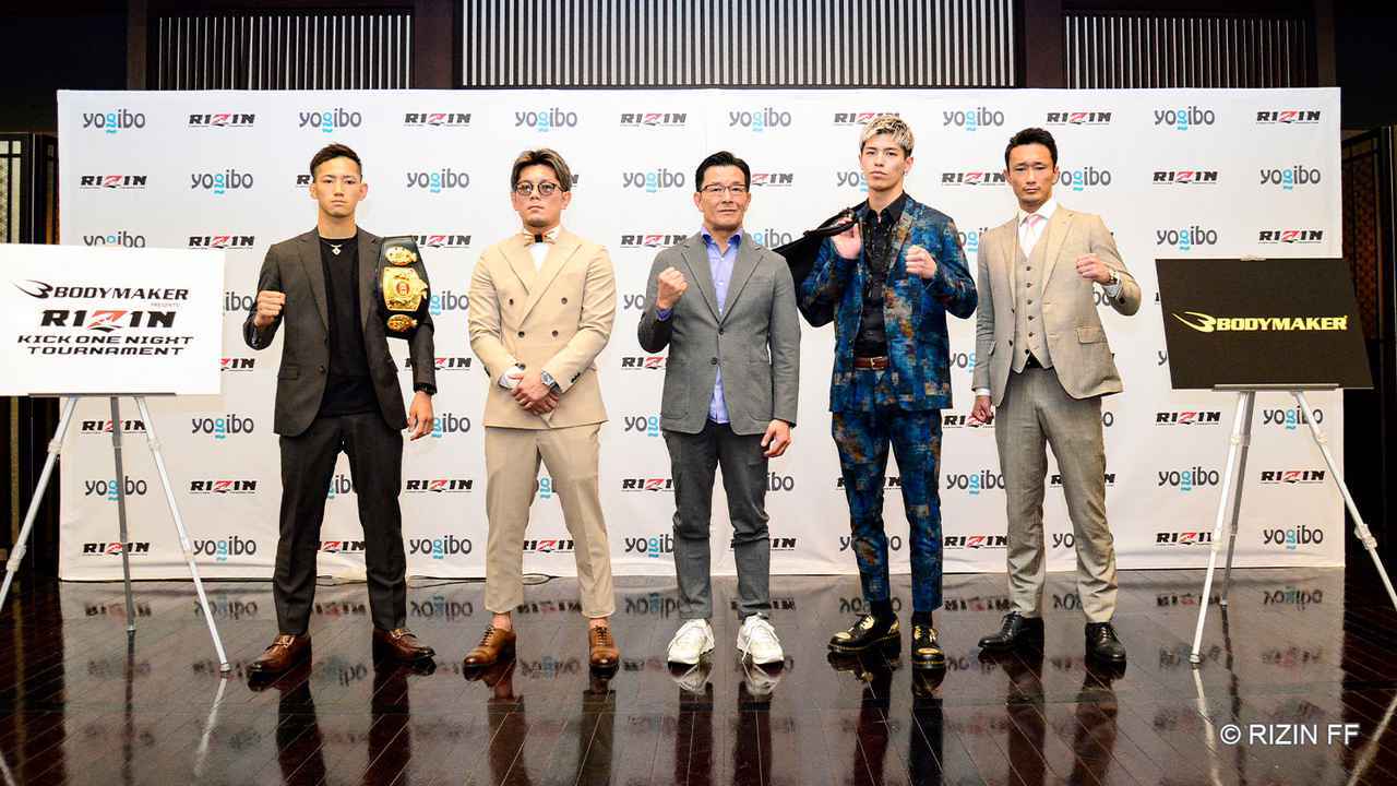 『RIZIN.29』でキックワンナイトトーナメントが実現