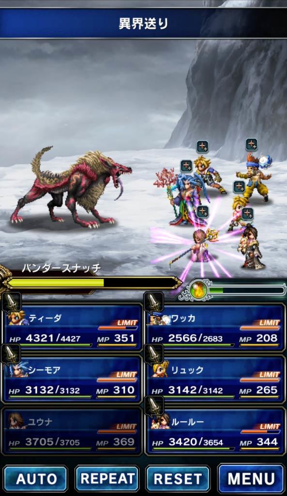 (C)2015,2016 SQUARE ENIX CO., LTD. All Rights Reserved. Developed by Alim Co., Ltd.