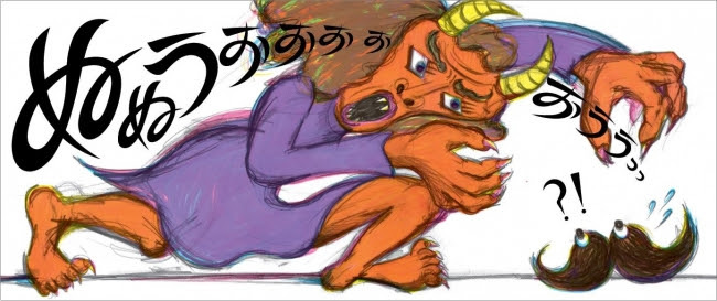 『オニババ対ヒゲ』中面 (C)Mamoru Hosoda 2018　(C)tupera tupera 2018 (C)2018 スタジオ地図