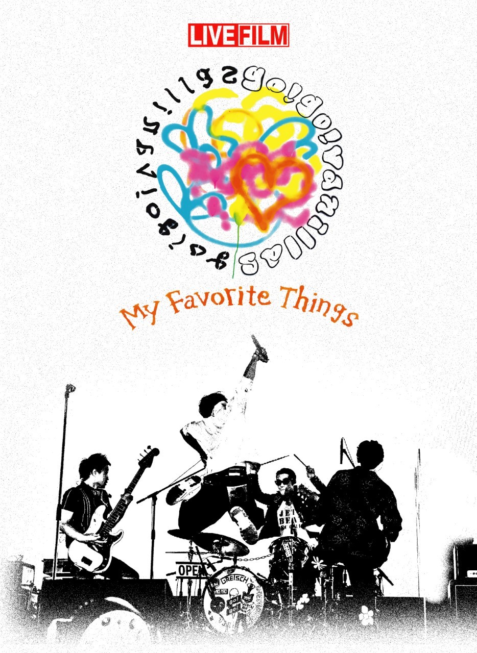 Blu-ray/DVD『LIVE FILM -My Favorite Things-』限定盤ジャケット