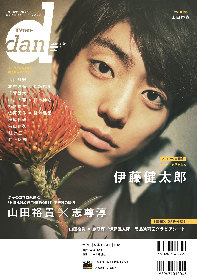 山田裕貴＆志尊淳、俳優集団D2の盟友ふたりが『HiGH&LOW THE