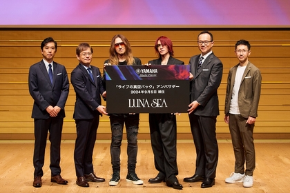 LUNA SEA、「ライブの真空パック」アンバサダーに就任　ヤマハの新技術で無形の音楽文化資産を遺す