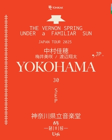 『The Vernon Spring Japan Tour 2025』横浜公演で中村佳穂との共演が決定【コメントあり】