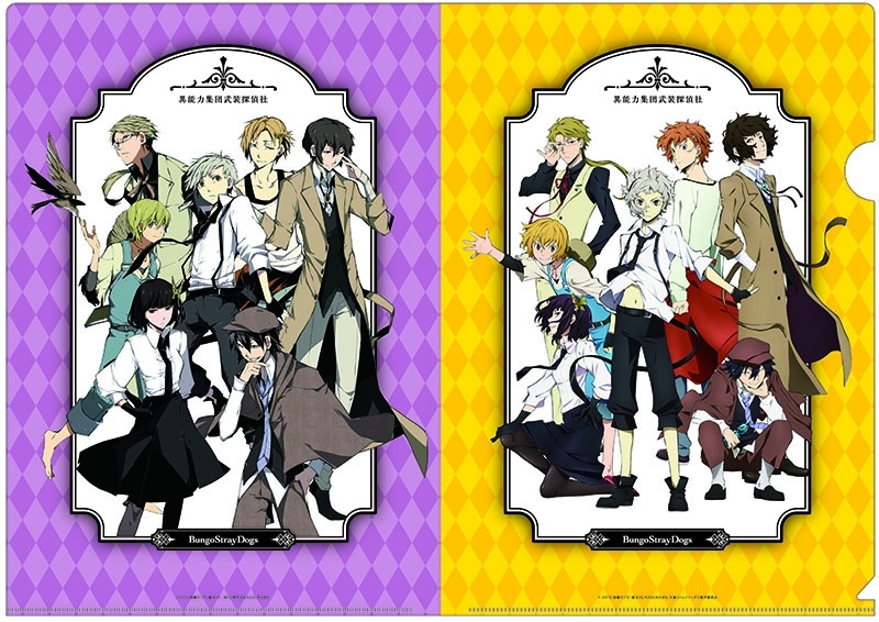 画像 文豪ストレイドッグス スタンプラリーが横浜で開催 オリジナル乗車券やラッピングバスも登場 の画像3 17 Spice エンタメ特化型情報メディア スパイス