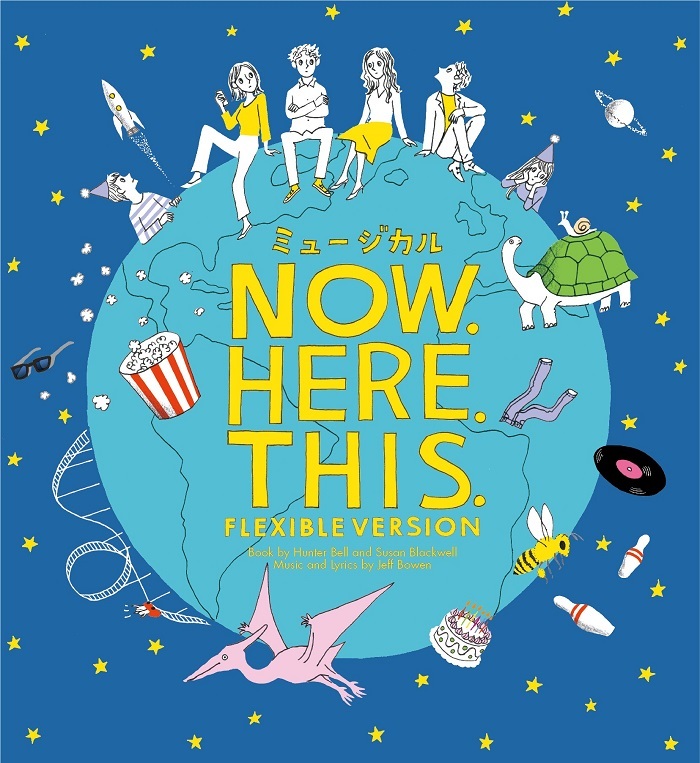 ミュージカル『Now. Here. This.』