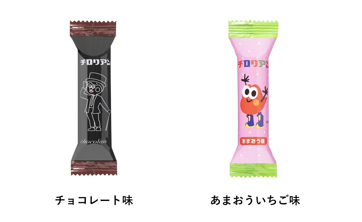 フレーバーごとにそれぞれ異なる2種類の個包装パッケージ　(C)千鳥饅頭総本舗