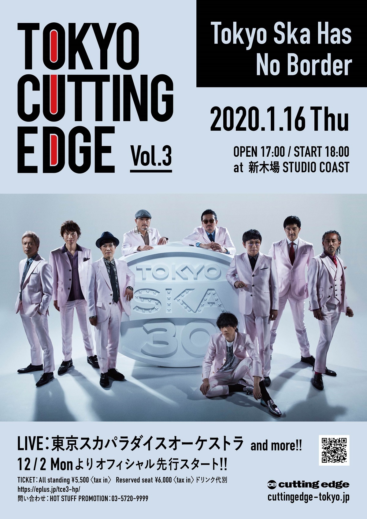 東京スカパラダイスオーケストラ Tokyo Cutting Edge Vol 3 に出演 Spice エンタメ特化型情報メディア スパイス