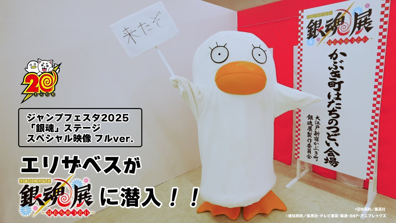 銀魂 神楽ちゃん覚醒！ #銀魂 #銀魂好きと繋がりたい #神楽
