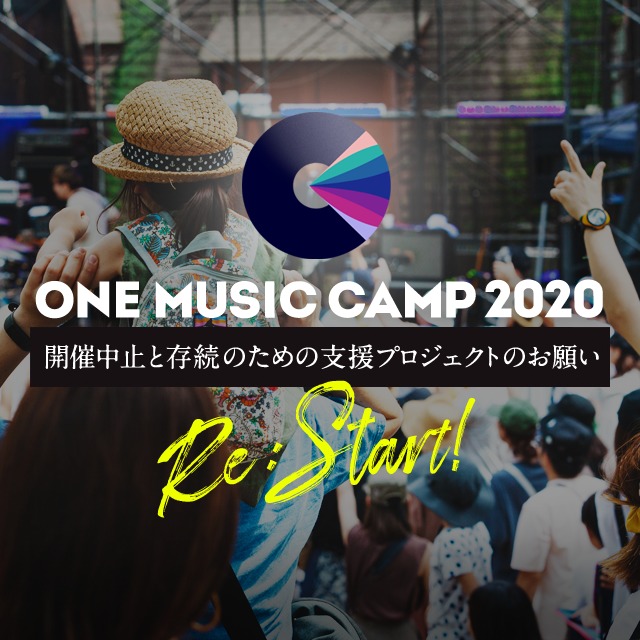 ONE MUSIC CAMP 