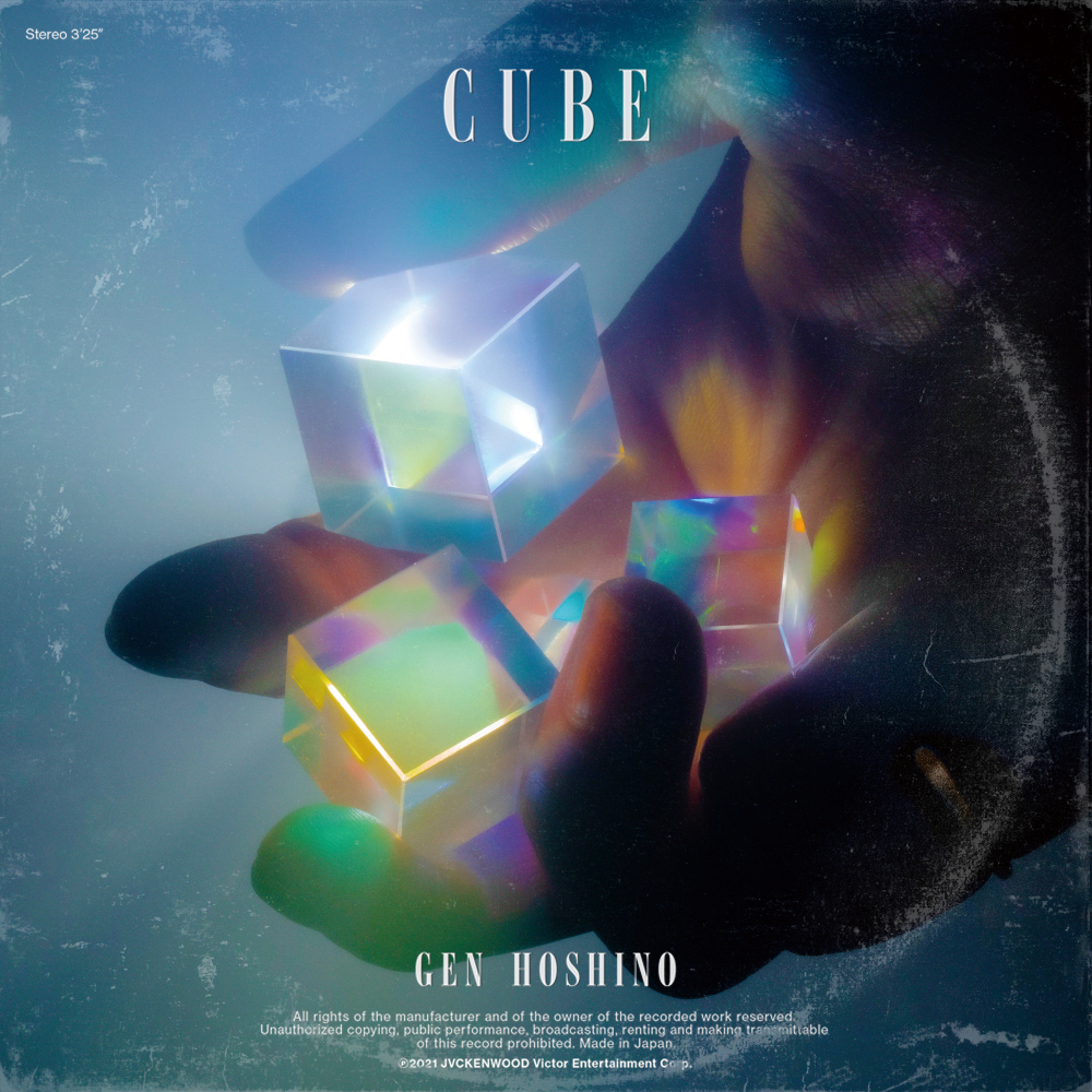 「Cube」ジャケット