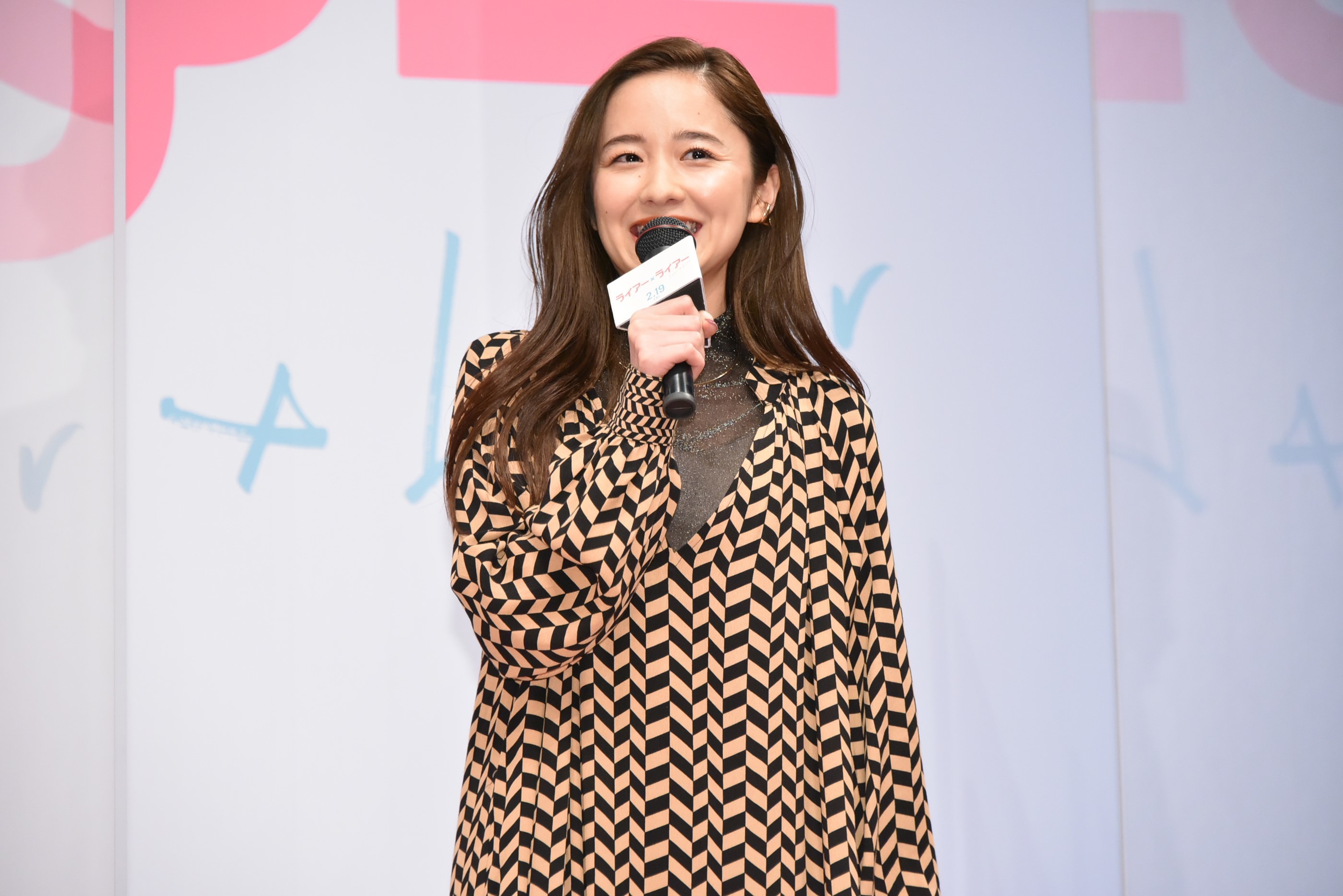 堀田真由