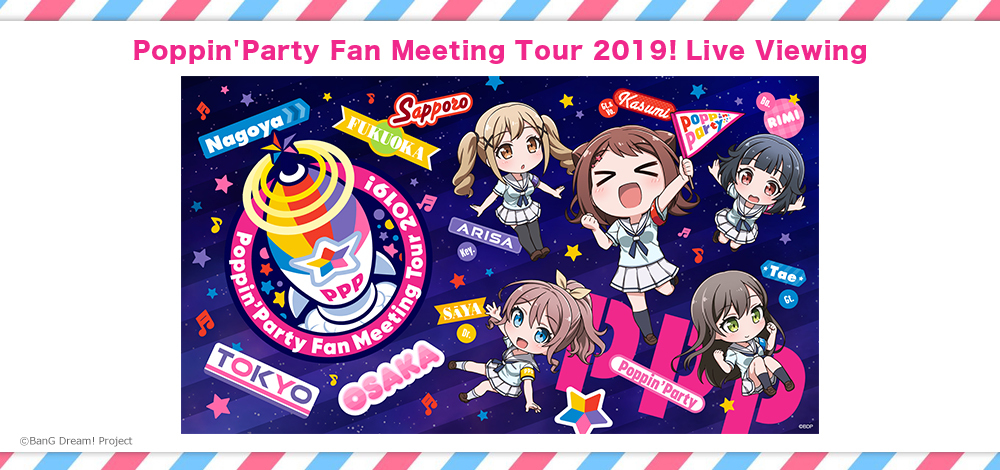 『Poppin'Party Fan Meeting Tour 2019!』 Live Viewing (C)BanG Dream! Project
