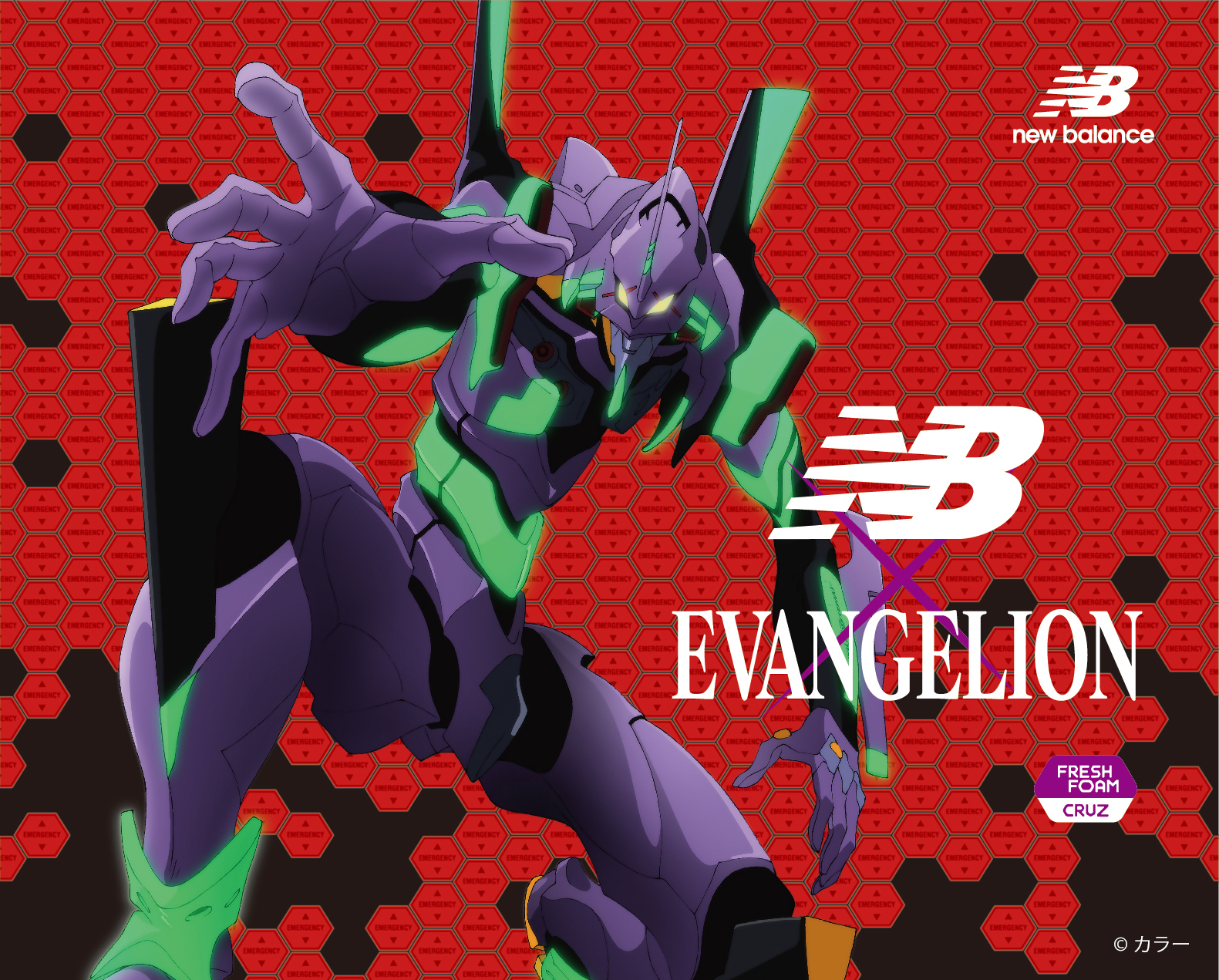 New balance x evangelion on sale