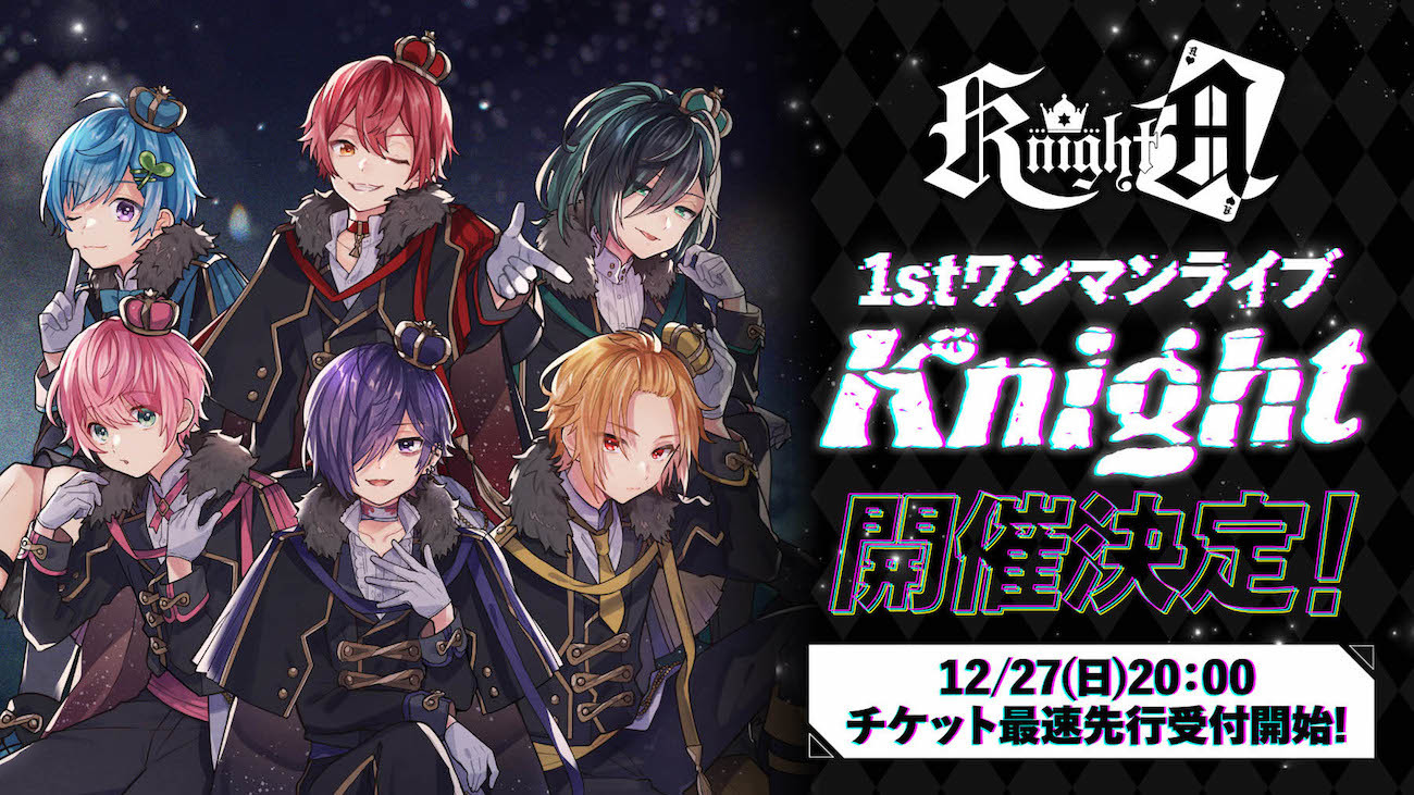 KnightA-騎士A-、初のワンマンライブを豊洲PITにて2DAYSで開催決定