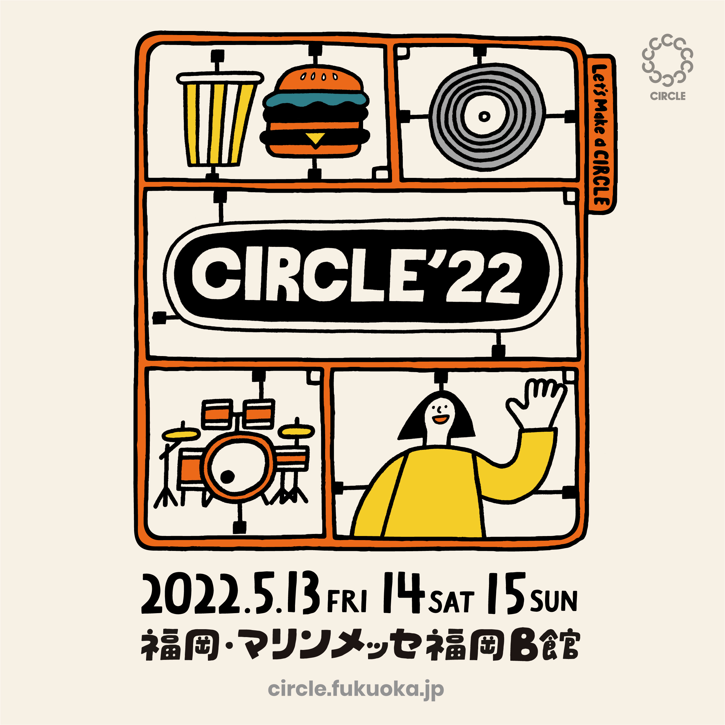 福岡の野外フェス『CIRCLE』が3年ぶりにマリンメッセ福岡で開催 ...