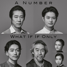 堤真一×瀬戸康史の二人芝居『A Number—数』、大東駿介×浅野和之ら『What If If Only—もしも もしせめて』の上演が決定