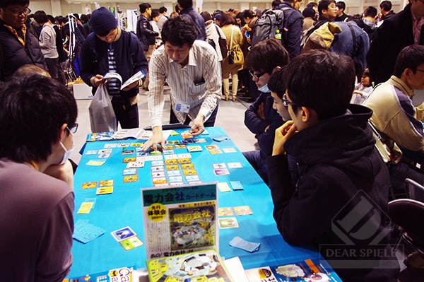 訳者、健部氏によるインスト＠電力会社カードゲーム (c)DEAR SPIELE