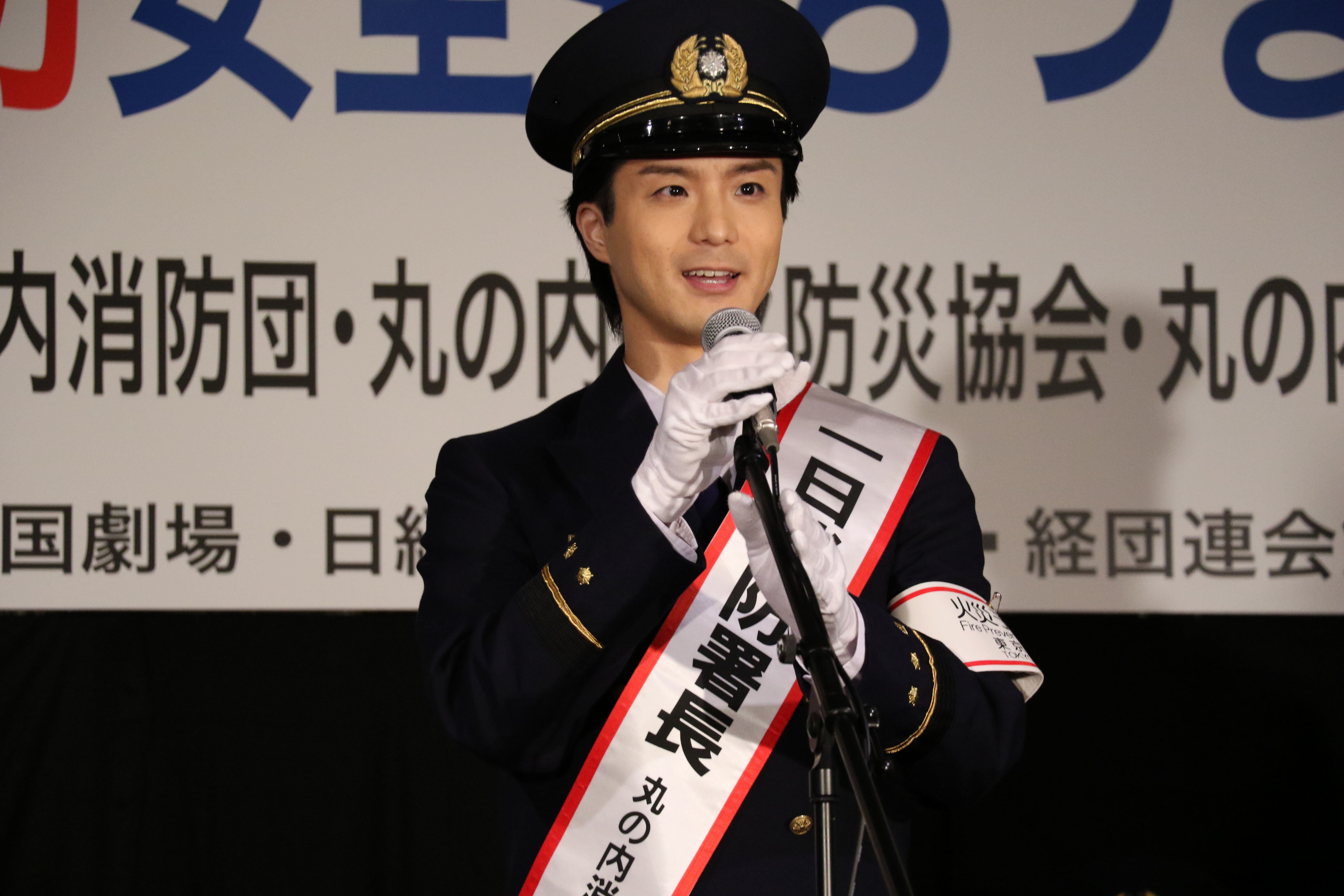 一日消防署長を務める田代万里生