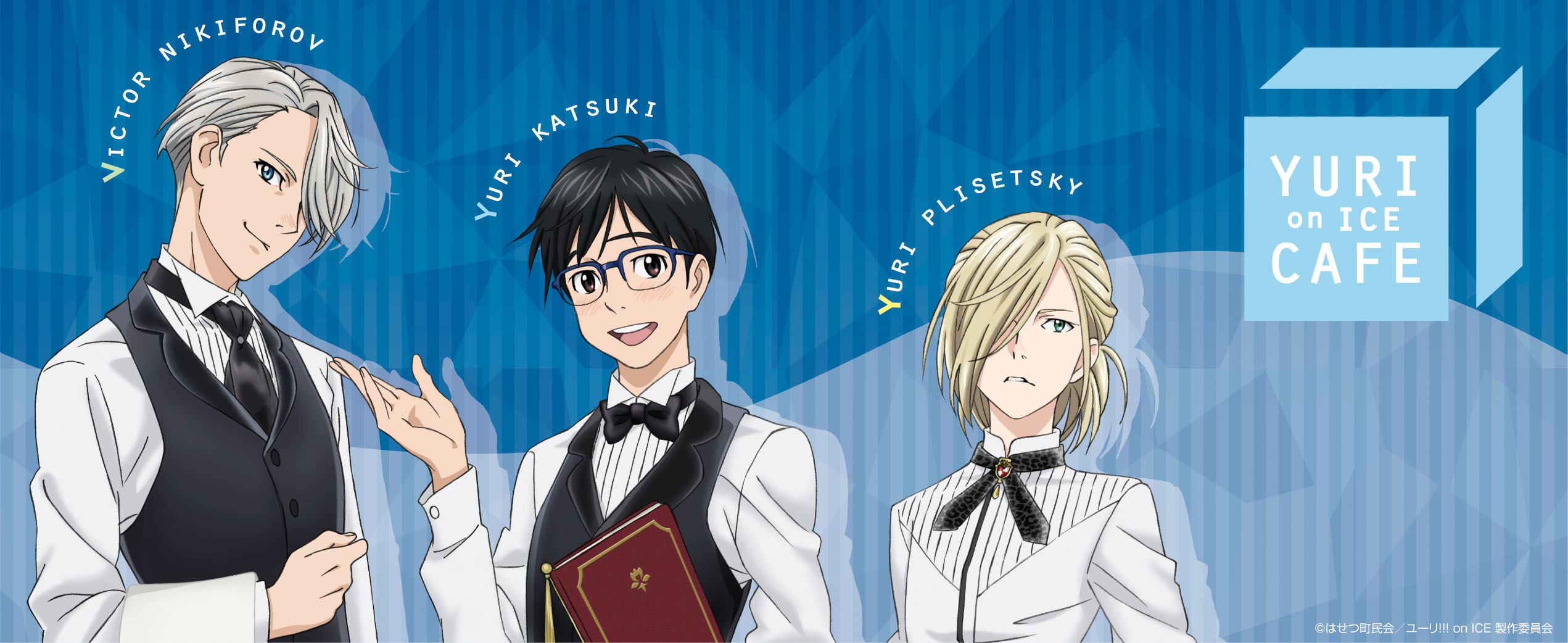 Yuri On Ice Cafe ユーリ On Ice のコラボカフェが表参道にて期間限定開催決定 Spice エンタメ特化型情報メディア スパイス