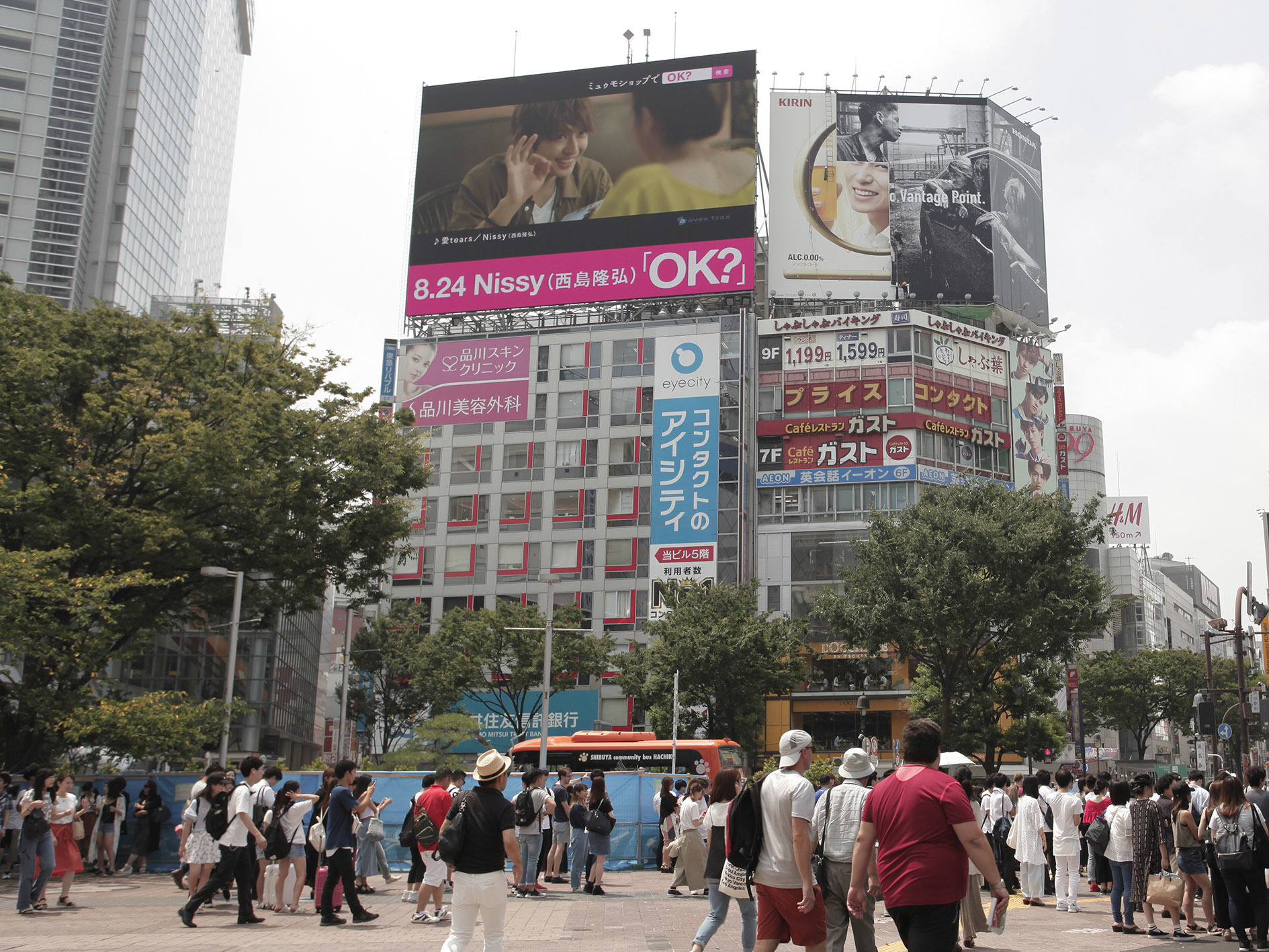 渋谷街頭ビジョン