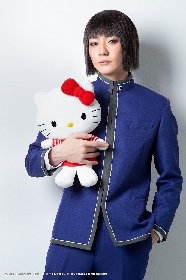 新品★ミラクル☆ステージ★サンリオ男子【梅崎慎也】特典★ブロマイド★2点セット ミラクル☆ステージ『サンリオ男子』in特設物販 サンリオ